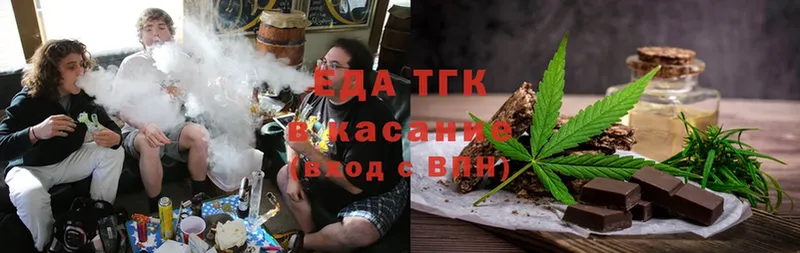 мориарти наркотические препараты  Анапа  Cannafood марихуана 